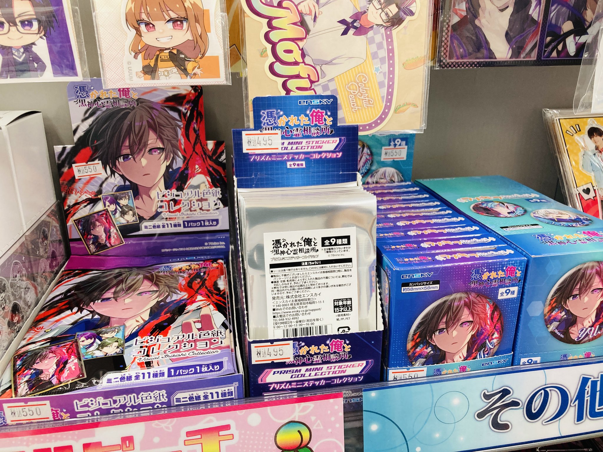 ビジュアル色紙コレクション まとめ売り 楽天市場】衣更 真緒 色紙の通販