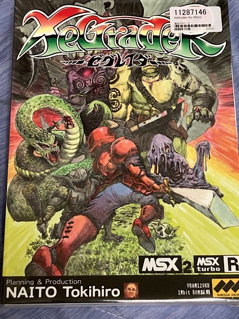 最新のゲームが届いた!
押入れからハード引っ張り出さないと…。 