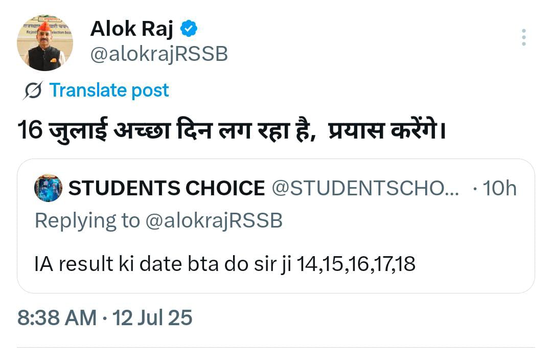 VikkPo135's tweet photo. @alokrajRSSB माननीय आपके इस निर्णय का हम स्वागत करते हे पर अगर परिणाम थोड़ा जल्दी आ जाता तो हमारे रोजगार मेले मे ज्वाइनिंग की राह खुल जाती पर अब सम्भव नहीं लग रहा माननीय प्रयास करे शीघ्र जारी करने का🙏🙏🙏🙏 https://t.co/DbNaIi0NFU