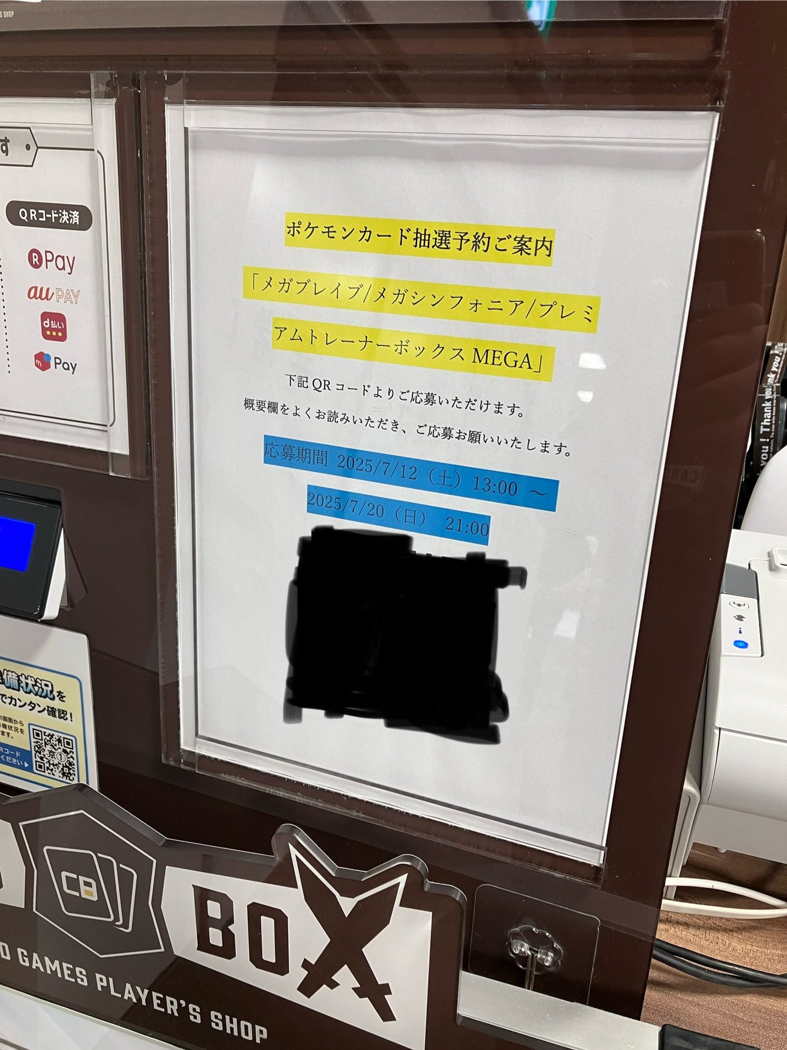 ウィバコン 限定 トレカ フウマ 入場 遊ING浜町店トレカ YCS(遊INGチャンピオンシップ)公式 on X
