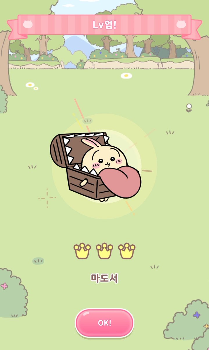 udon__v's tweet image. 크흑 귀여워