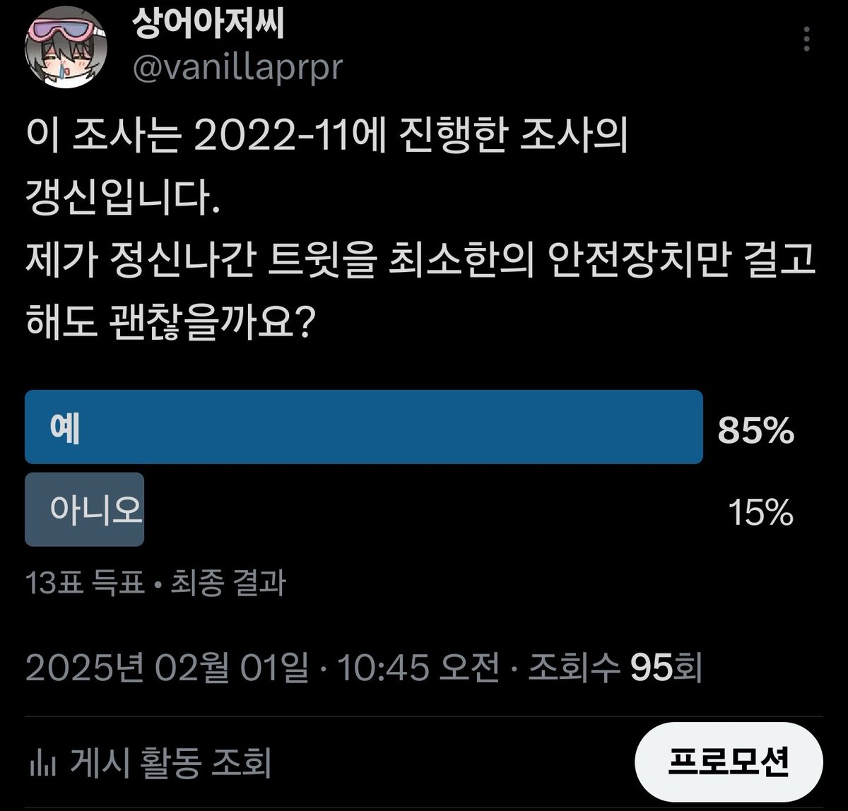 vanillaprpr's tweet image. 메인트윗-트친소 아님 전국동물귀미(소)녀애호가협회 창립자겸 1대 회장 블루아카이브, 자캐 등등 취급
멘션 주시면 맞팔해드려요!!
아래 몇줄만 주의사항 되겠습니다
미성년자 열람 금지-성인물에 대한 취급과 언급 일부 존재함
정치 관련 트윗이 혼입될 수 있음
플텍 계정 구독은 블락