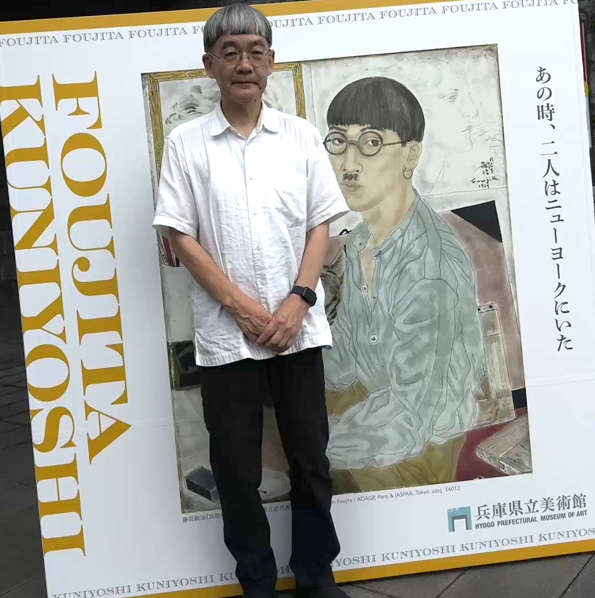 fusehideto's tweet image. あの時、二人はニューヨークにいた。（嘘）・・・兵庫県立美術館で。
