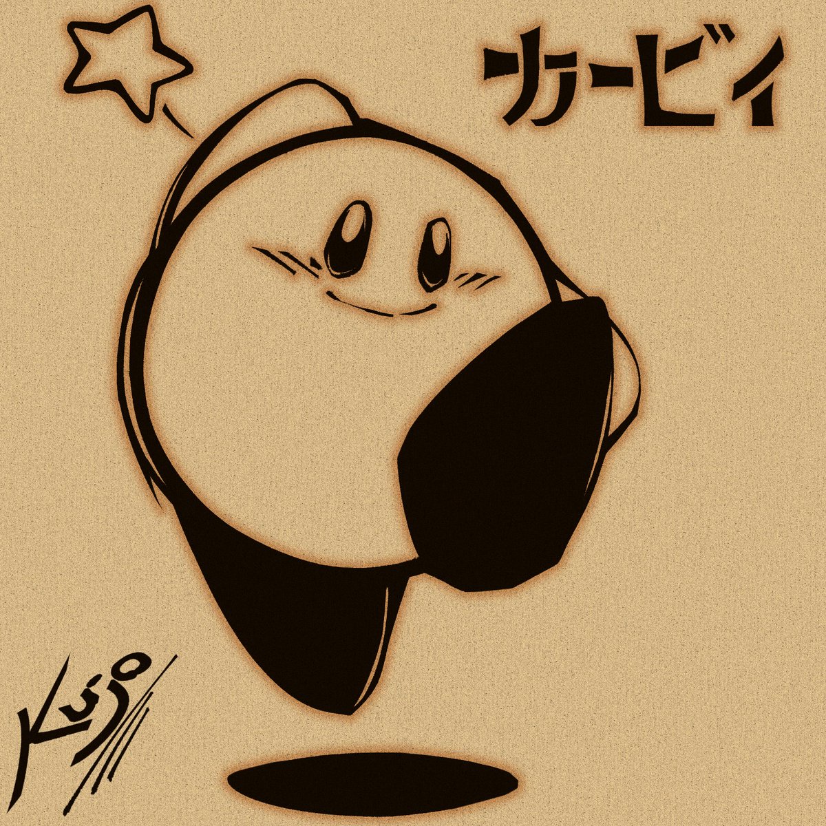 CursedMario's tweet image. #Kirby