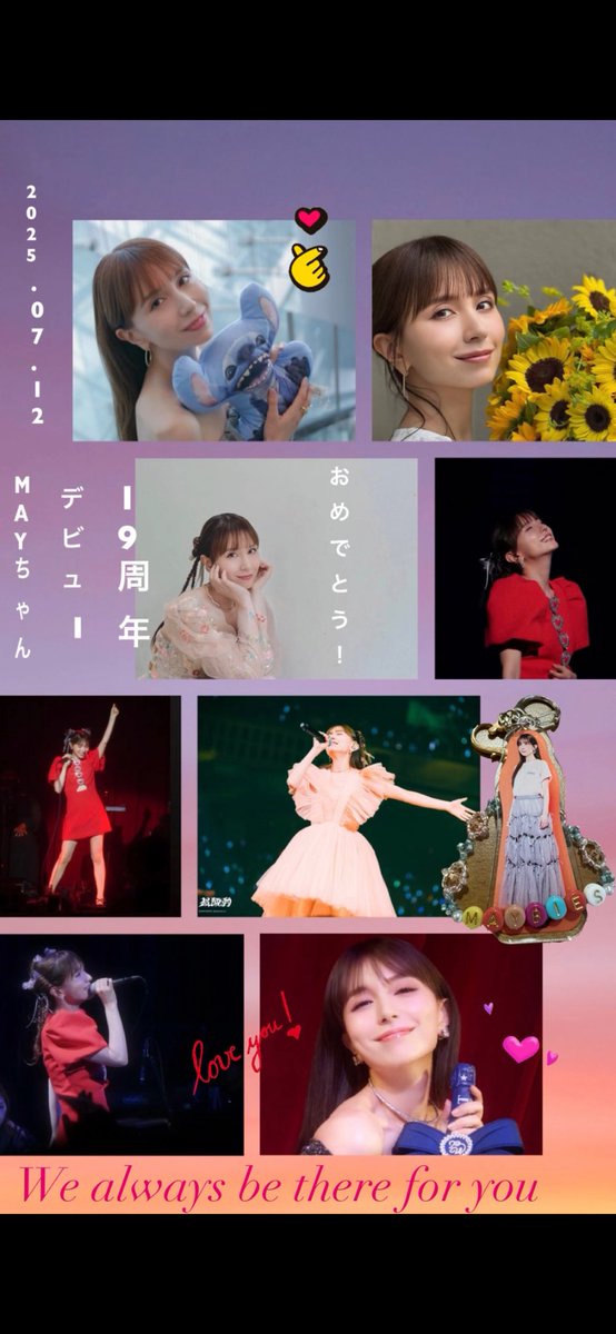 rosy0717's tweet photo. Mayちゃん💕
Happy 19Th Anniversary!!!
Thank you for all the love you gave to us May J. Family!We always continues support you and always be there for you!!! Love You😘
@MayJamileh @MAYJ_STAFF
#debut19thyears
#mjf #maybies https://t.co/gYinSoJSKU