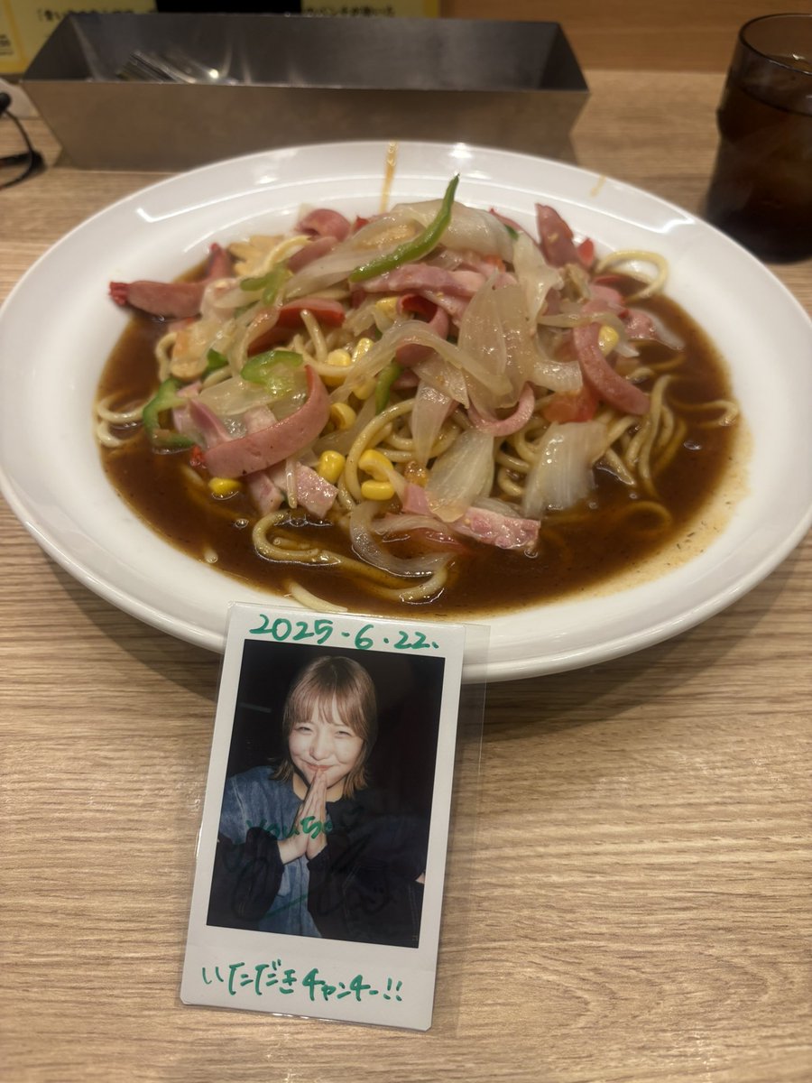 チャンチーあんすぱ！