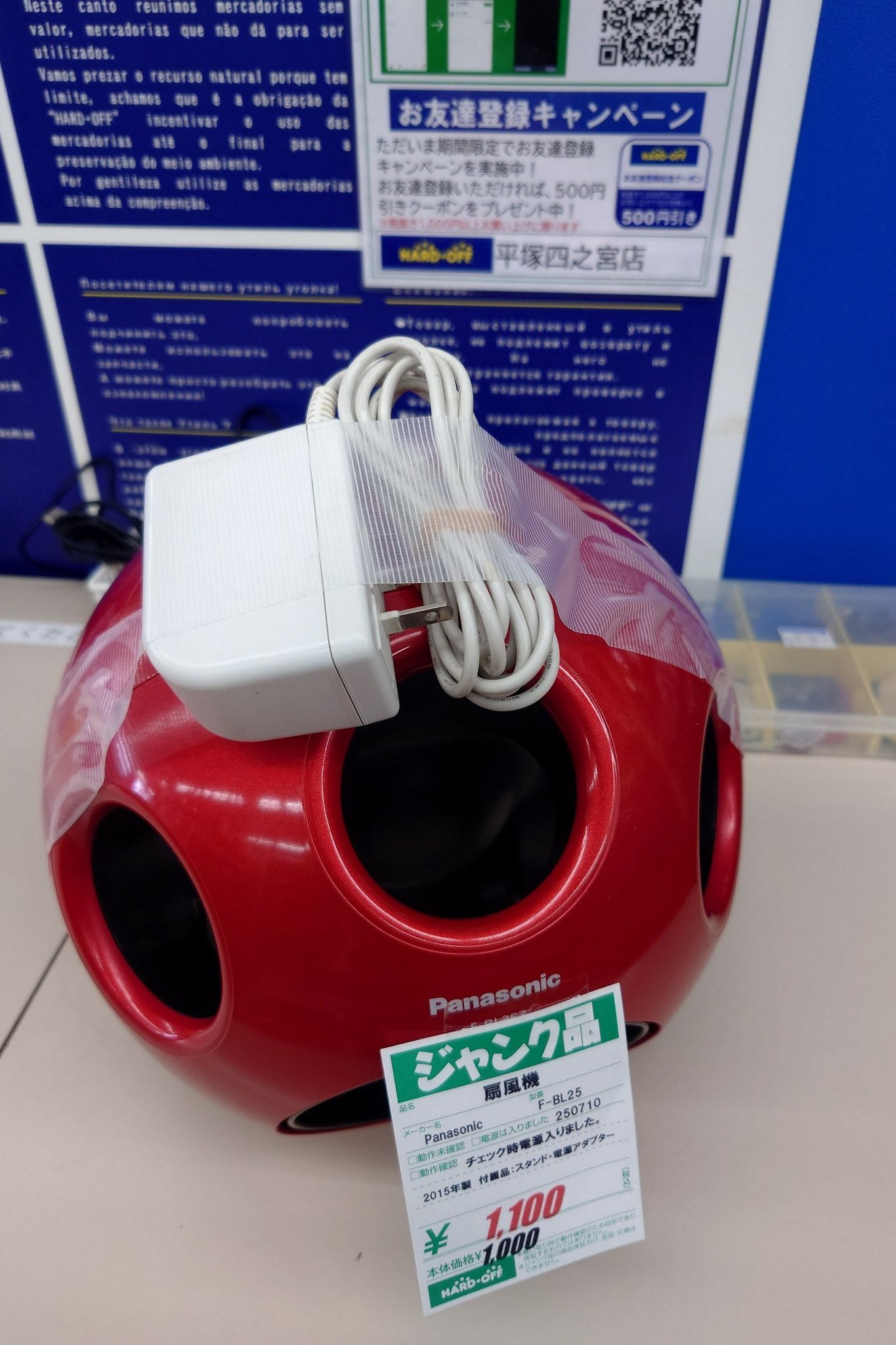 〇Gb右1270 当時物 上海 シャンハイ PC-8801 FD Yahoo!オークション - 希少 PC-8801 上海Ⅱ ゲーム フロッピー