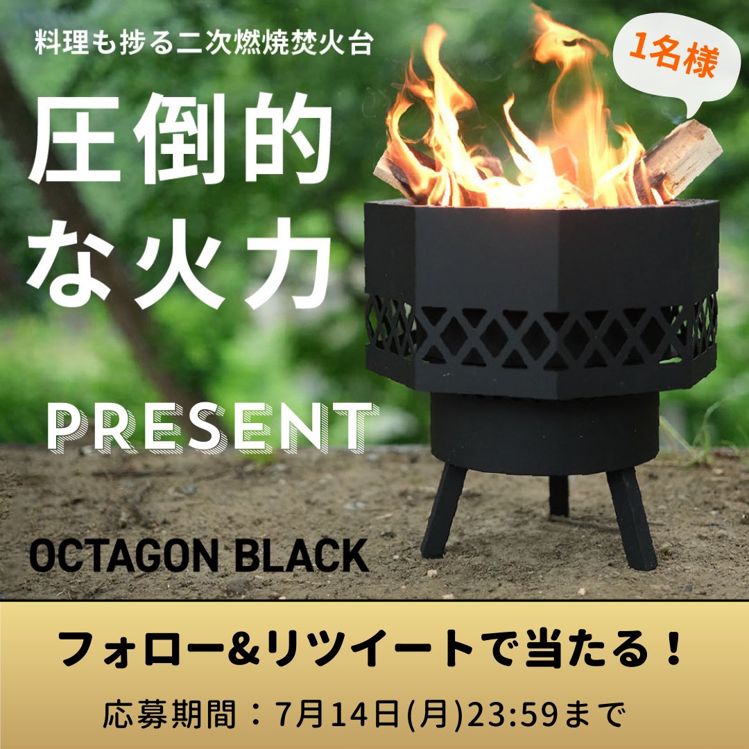 【公式】outstand (@outstand_jp) on Twitter photo 🎁【プレゼント企画】🎁
🔥オクタゴンブラック🔥を
🎁抽選で1名様にプレゼント🎁
『さらに今だけ⏬』
プライムデー特別セール開催中!
👉最大40%OFFのチャンス‼️
amazon.co.jp/outstand
①<a href="/outstand_JP/">【公式】outstand</a> をフォロー
②この投稿+固定投稿を
リツイートでご応募完了✅
期間:7/14(日) 23:59まで 🎁【プレゼント企画】🎁
🔥オクタゴンブラック🔥を
🎁抽選で1名様にプレゼント🎁
『さらに今だけ⏬』
プライムデー特別セール開催中!
👉最大40%OFFのチャンス‼️
amazon.co.jp/outstand
①<a href="/outstand_JP/">【公式】outstand</a> をフォロー
②この投稿+固定投稿を
リツイートでご応募完了✅
期間:7/14(日) 23:59まで