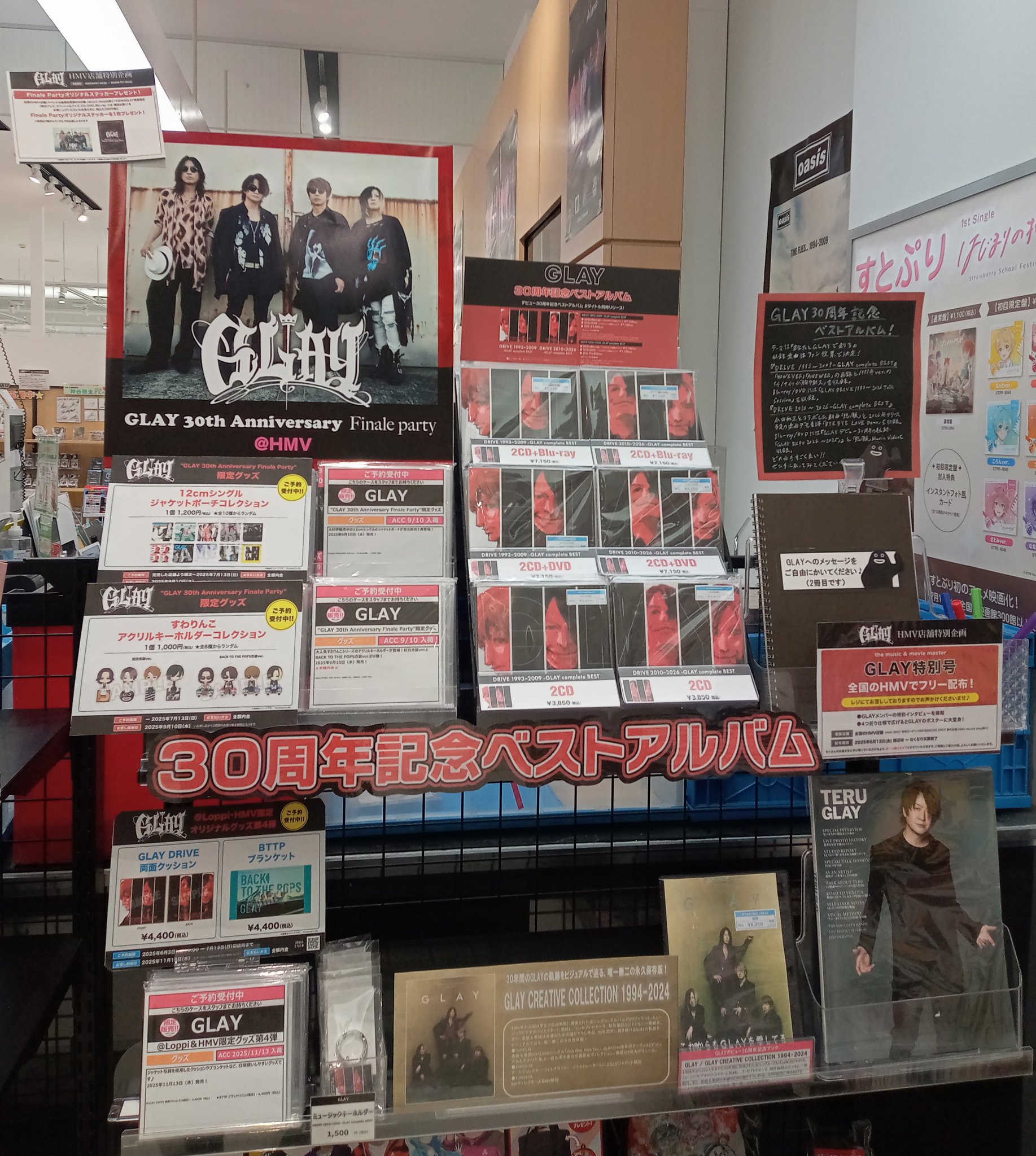 GLAY 一番くじ　HISASHIセット　おまけ　ファイナル銀テープ　紙吹雪 2025年最新】GlAY くじの人気アイテム - メルカリ