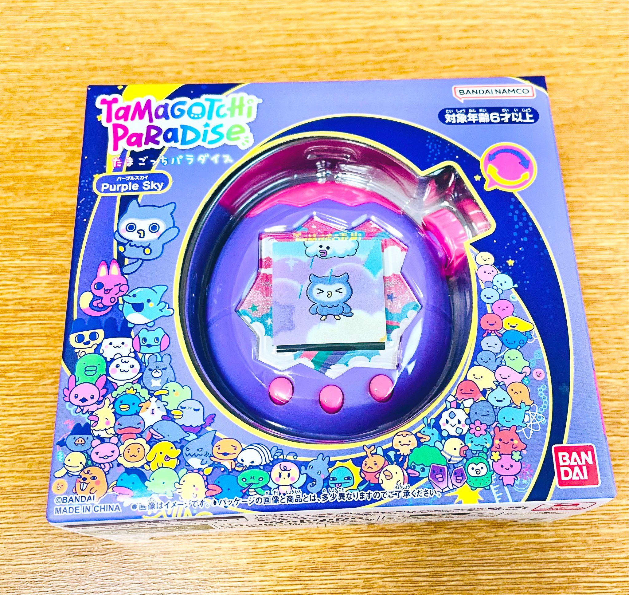 たまごっちパラダイス カスタムカラー パープル×ブルー Purple
