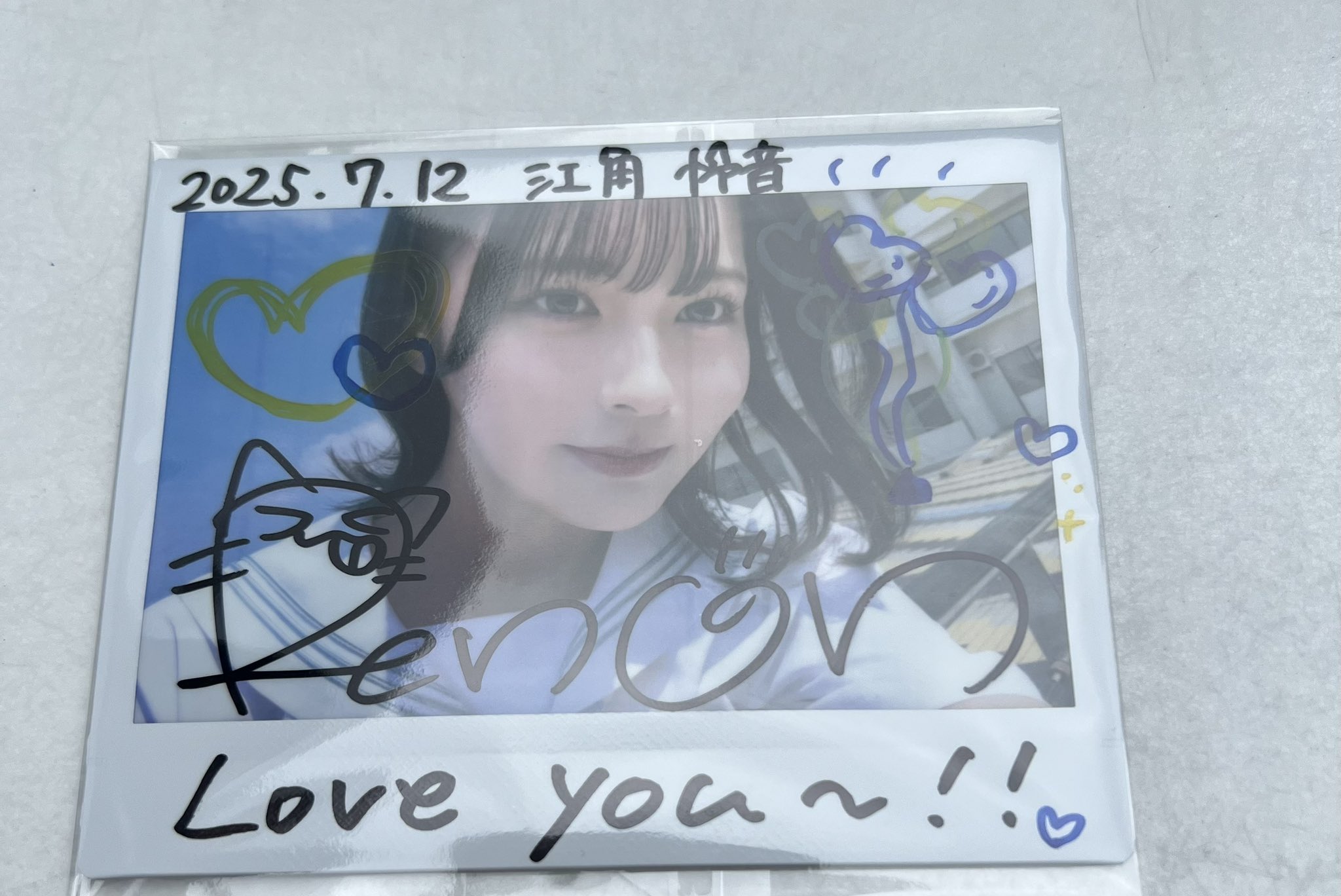 ゆー♂(ゆーくん)🤍❤️💙 on X: 