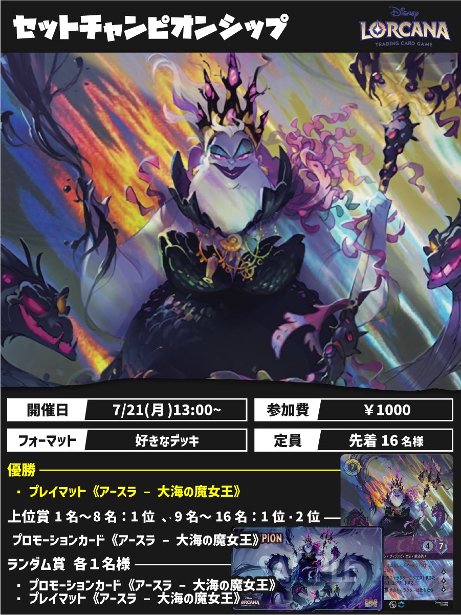 MTG 空中都市、ビュエルバ 他ストアチャンピオンシップ プロモセット MTG 空中都市、ビュエルバ ストアチャンピオンシップ プロモ