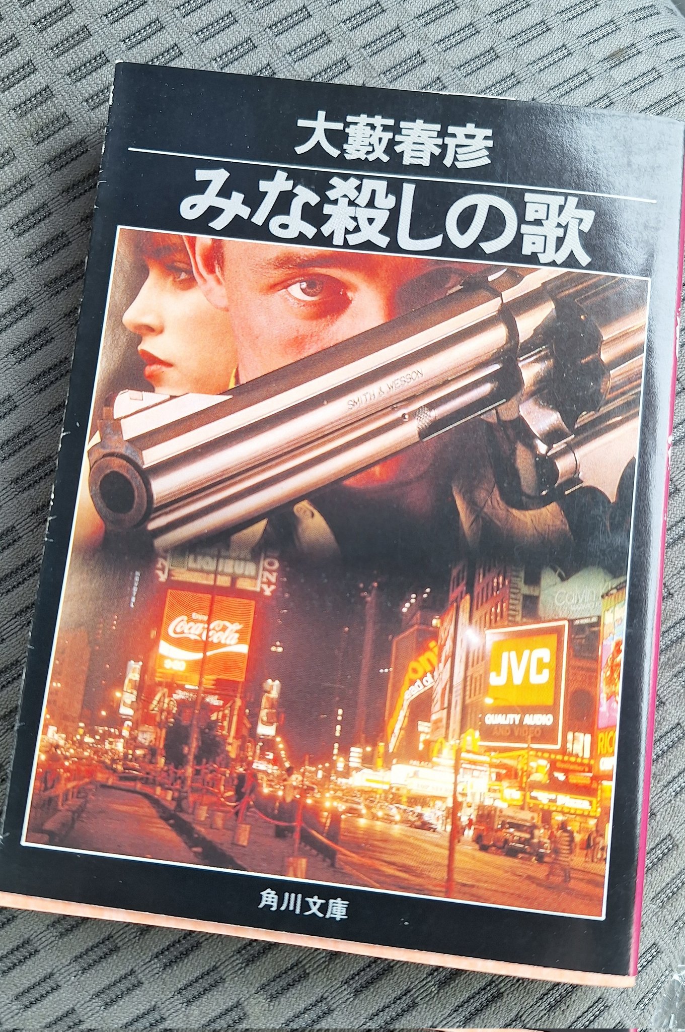 ナオミとカナコ DVD 全5巻　全巻セット ナオミとカナコ DVD 全5巻 全巻セット