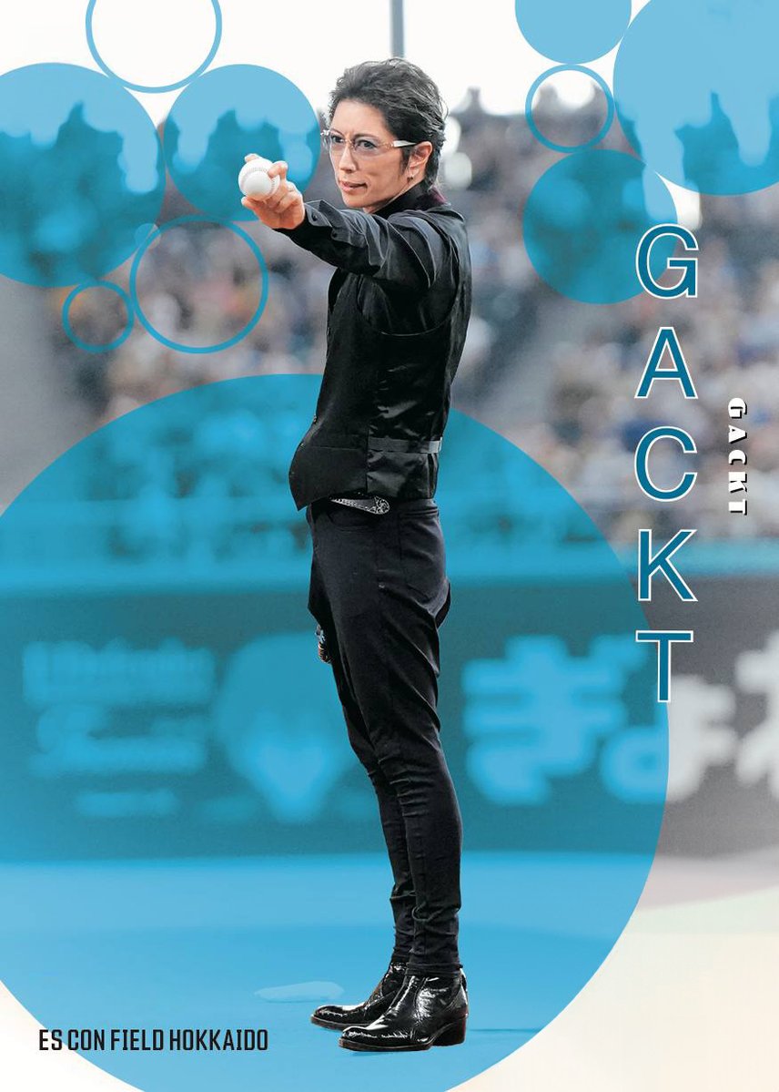 GACKT_Secretary's tweet image. エスコンフィールドHOKKAIDOでGACKTがファーストピッチ!
7月31日に北海道北広島市にあるエスコンフィールドHOKKAIDOにて協賛試合「オーシャンデー」として行われる北海道日本ハムファイターズと福岡ソフトバンクホークス
の試合前に、GACKTがファーストピッチを実施することになりました。…