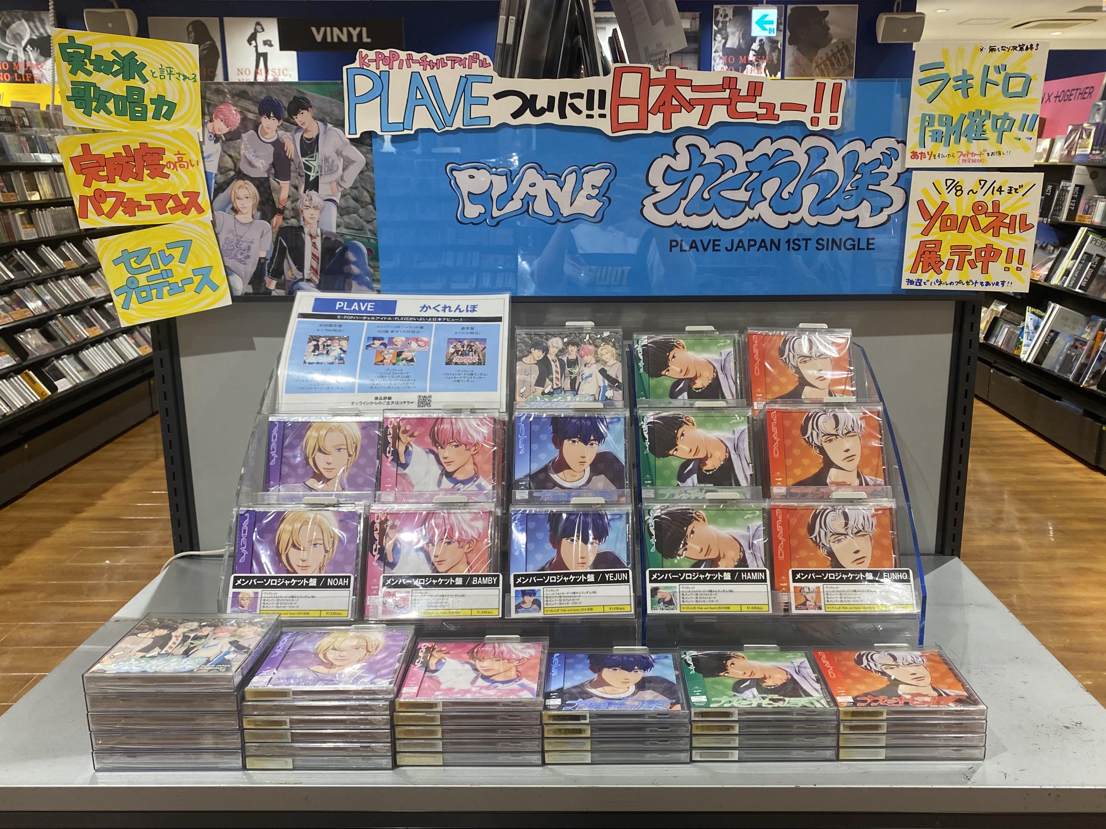 映画 オーバーザレインボー 来場者特典色紙セット タワーレコード アミュプラザ博多店 on X: 