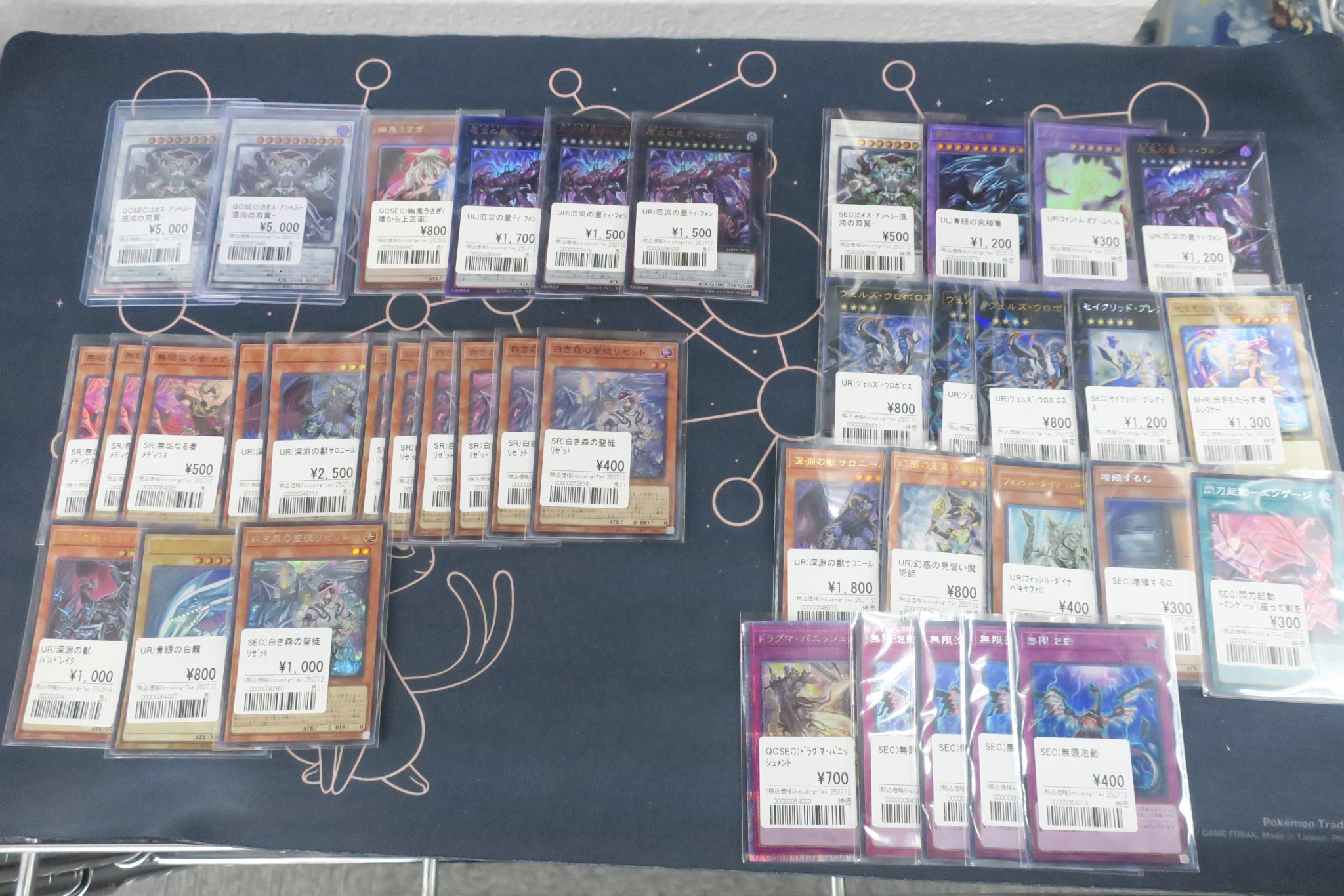 遊戯王まとめ売り① プレイズ日本橋オタロード店 on X: 