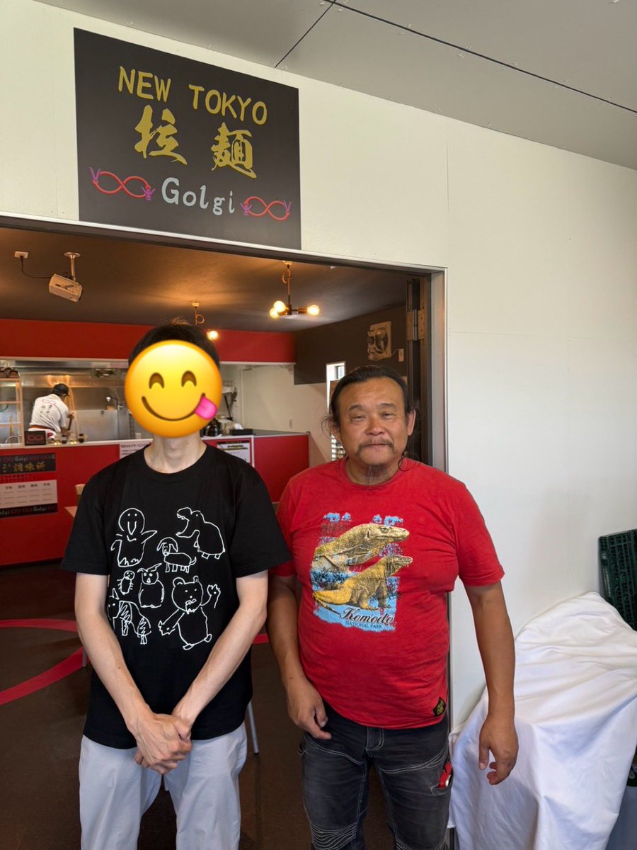けものフレンズコラボのチケットでご来店されたお客様と記念撮影。ご注文はコラボメニューのカレーではなくゴルジらー麺でした笑
#けもフレ #ラーメン #パンク町田