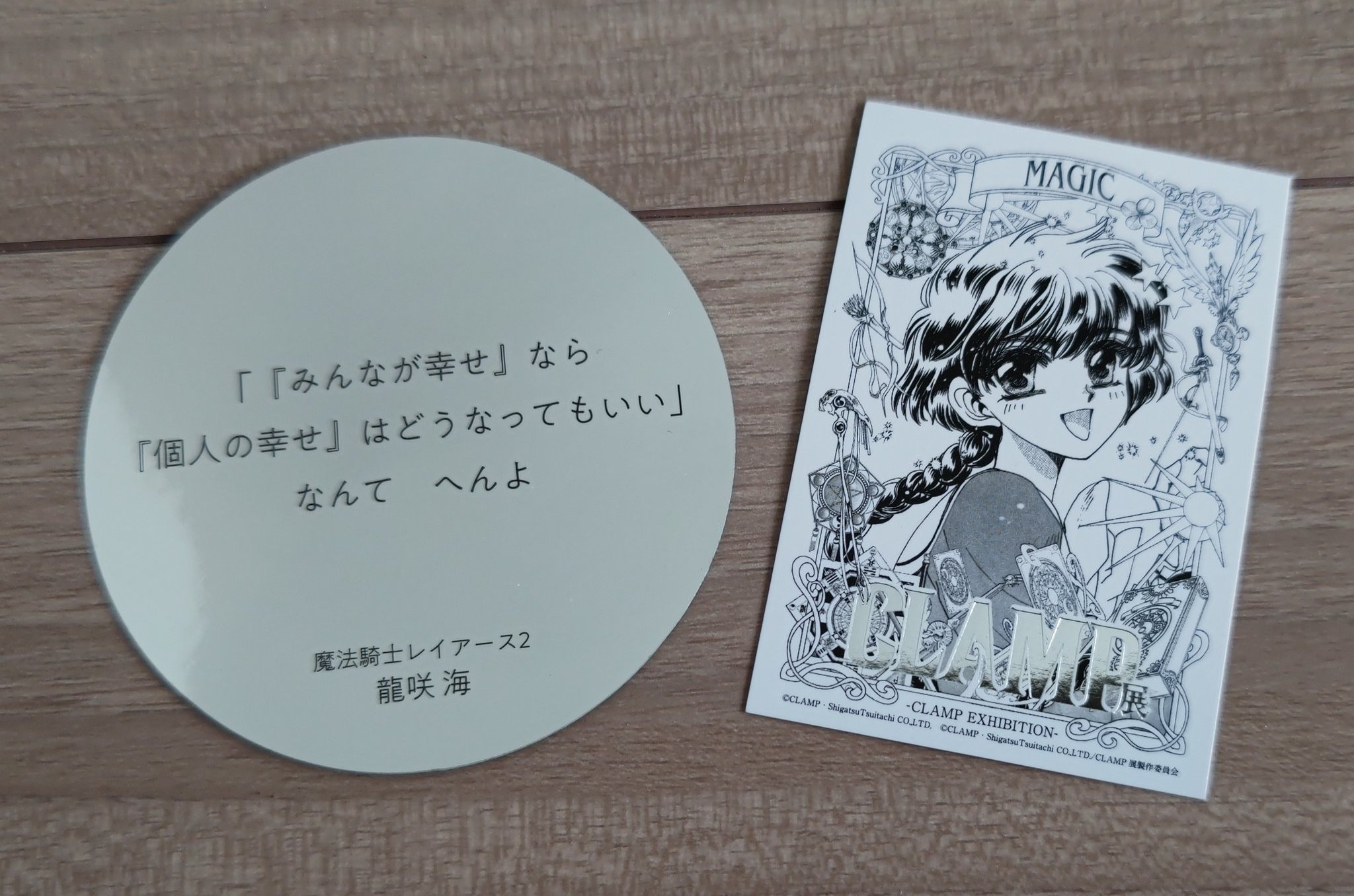 K.Katagiri@その女万年繁忙期につき on X: 