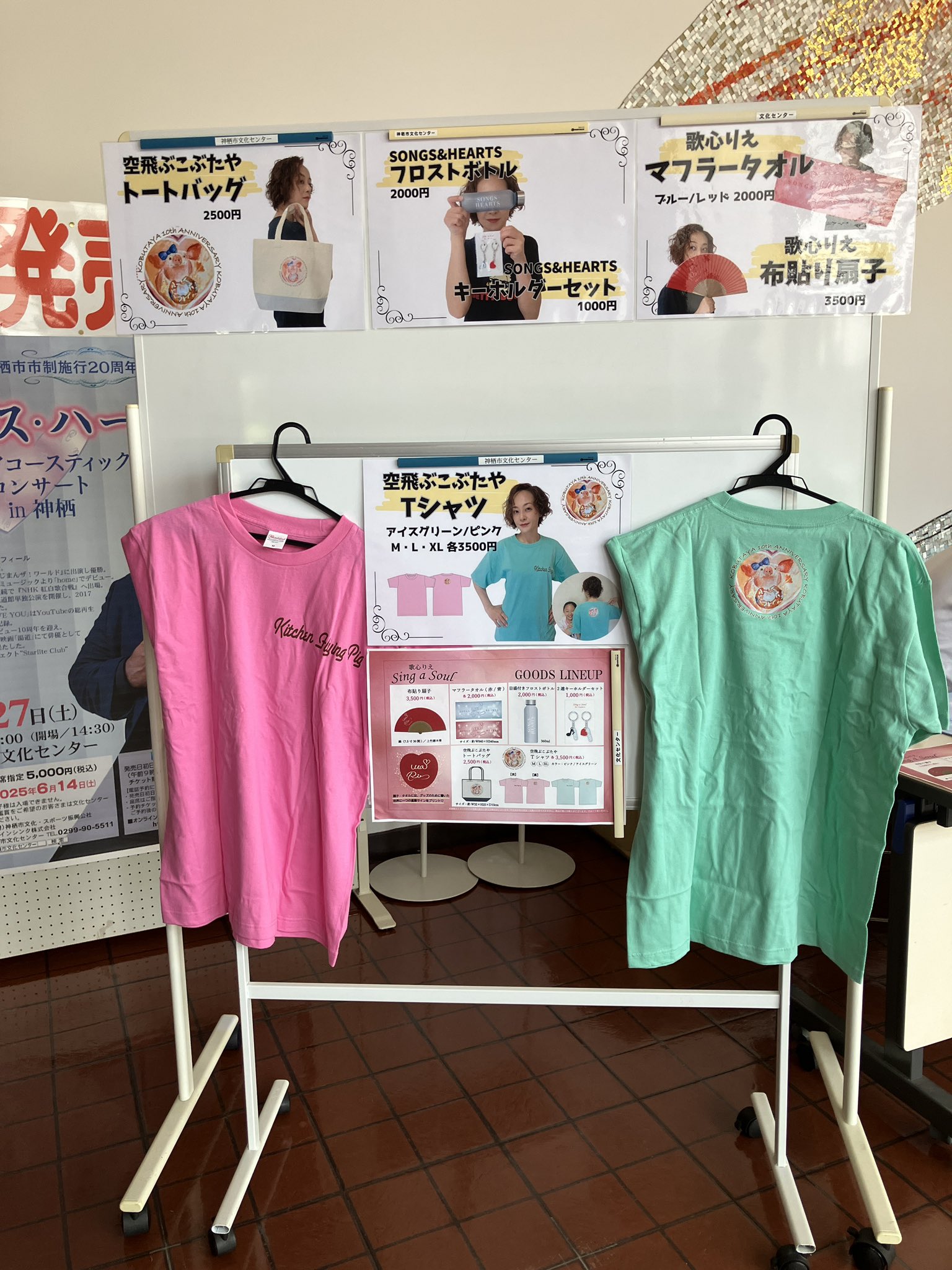 アトレチコ鈴鹿　マフラータオル　自筆サインポストカード 歌心りえ STAFF on X: 
