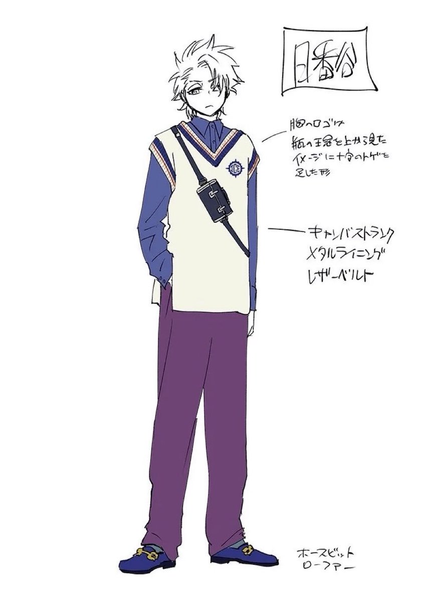 DailyToshiro_'s tweet image. Cour 2 opening design