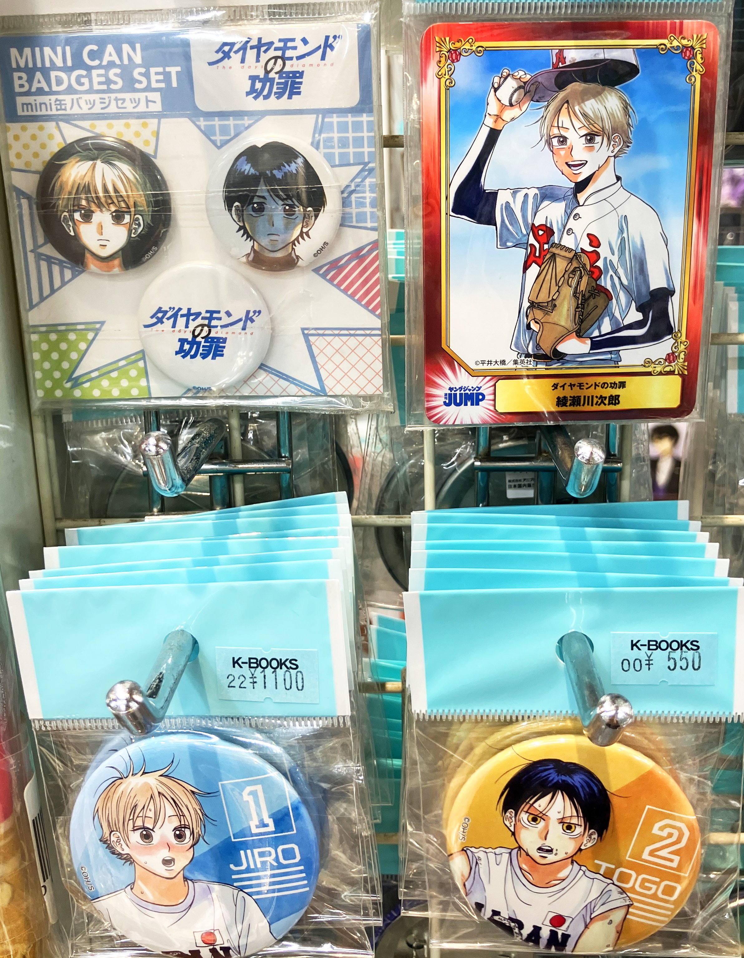 K-BOOKS キャラ館プラス（ジャンプ） on X: 