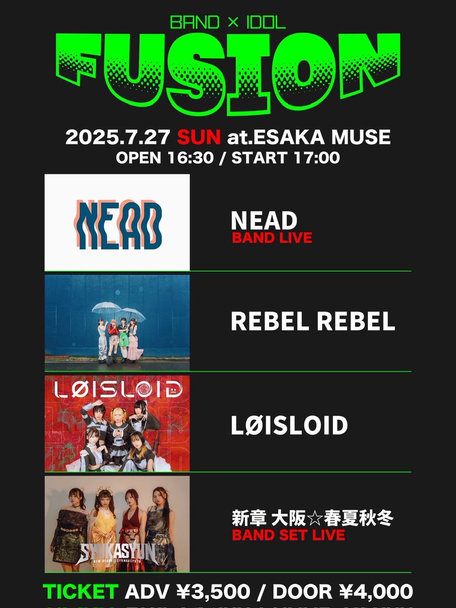 【解禁】
2025.7.27(sun)
ESAKA MUSE

『BAND×IDOL -FUSION vol.1-』

開場 16:30 / 開演 17:00
前売り¥3,500+1D

act:w
新章 大阪☆春夏秋冬(バンドセット)
LØISLOID
REBEL REBEL

■チケットURL
t.livepocket.jp/e/m291l