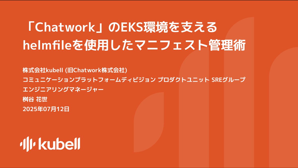 hnchn87's tweet photo. この後13:30- trackCでお話しします！
緊張とかより昨日からの疲労感が・・・w
#srenext https://t.co/KdeQ1pcMO5