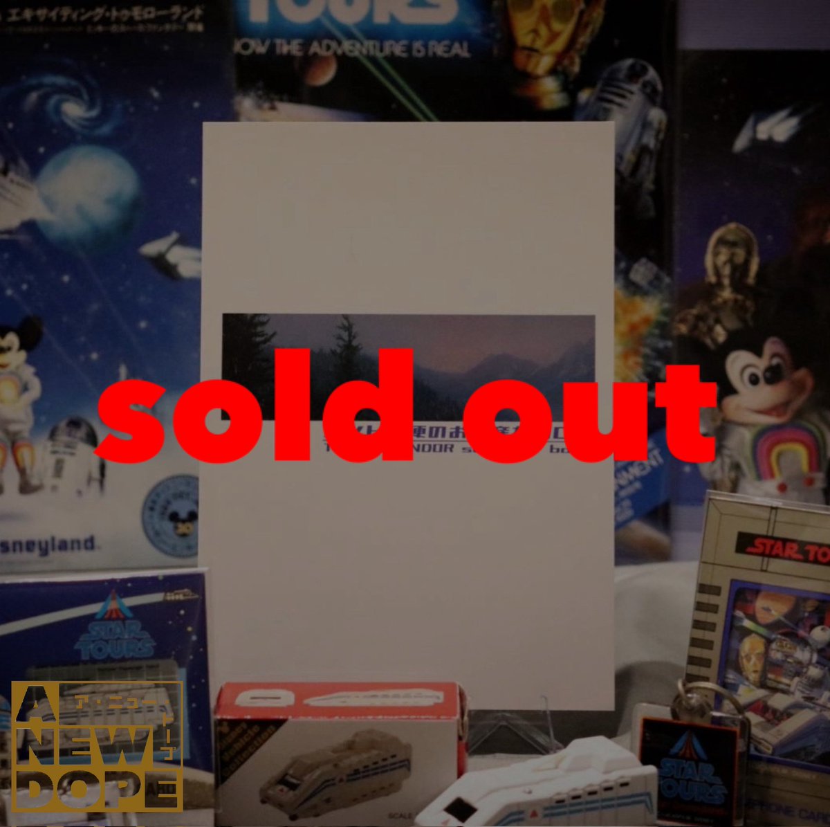 SPACE CONVOY エンドア便のお土産カタログ 旧スターツアーズグッズ SPACE CONVOY#1 on X: 