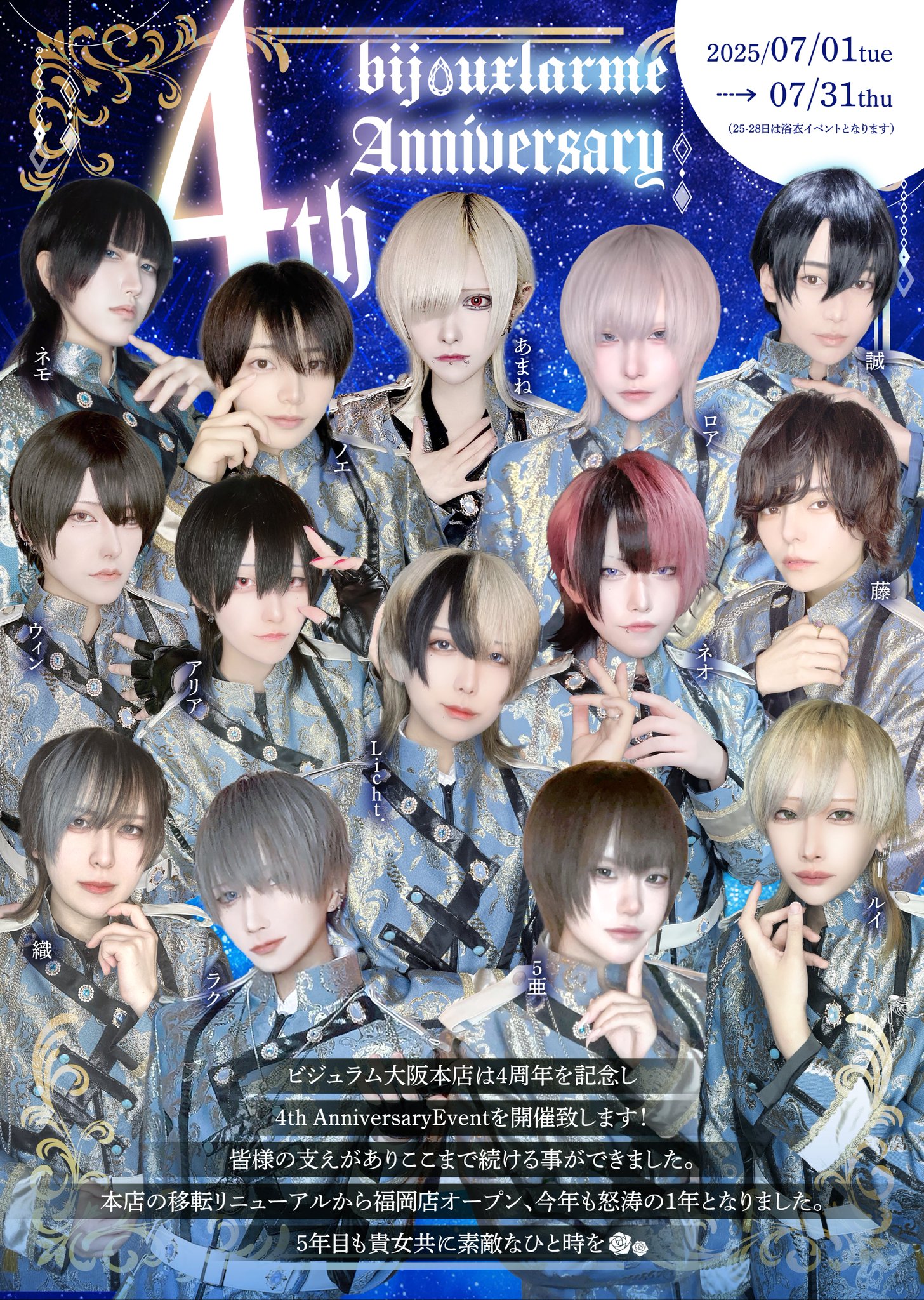 うさぎ^ ^ アート/エンタメ/ホビー ILLUMINANCE Boji hair+gallery on X: