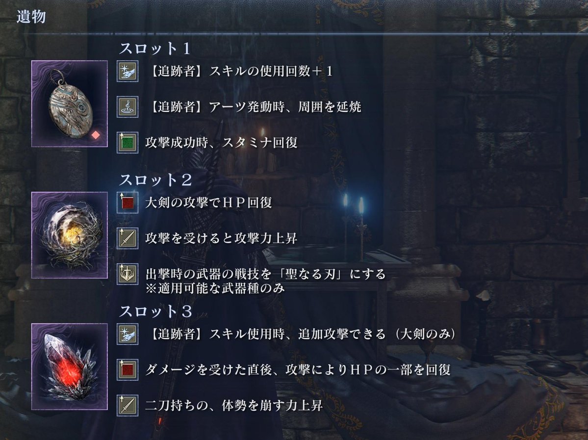 BK_Rainhart's tweet image. 見なよ…オレのお兄ちゃんを…

#ELDENRINGNIGHTREIGN