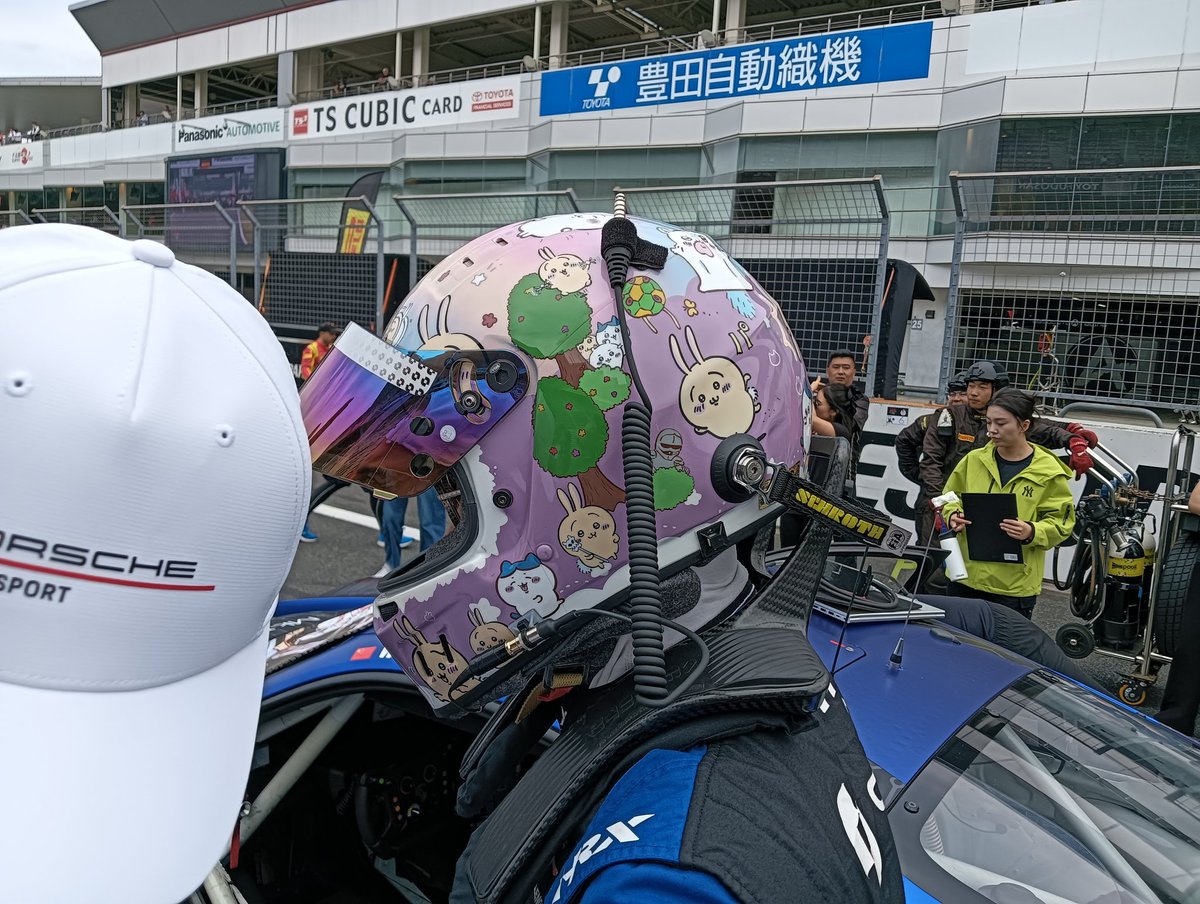 ちいかわヘルメット草