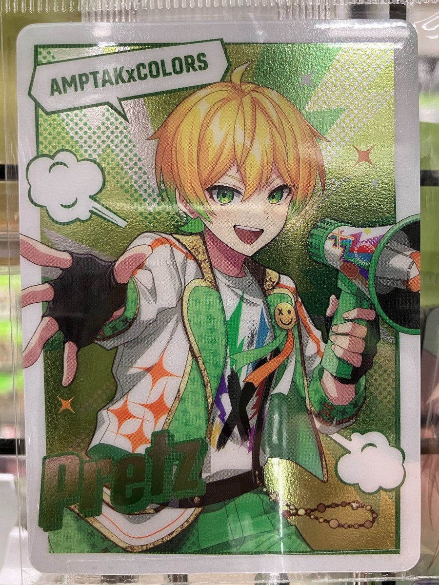 【まとめ売り】STPR けちゃ　AMPTAKxCOLORS 2025年最新】AMPTAKxCOLORSけちゃの人気アイテム - メルカリ