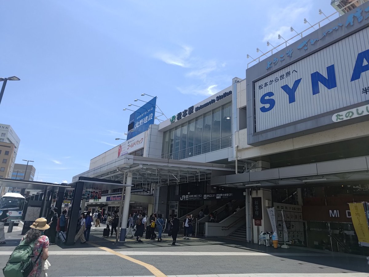 帰ります
