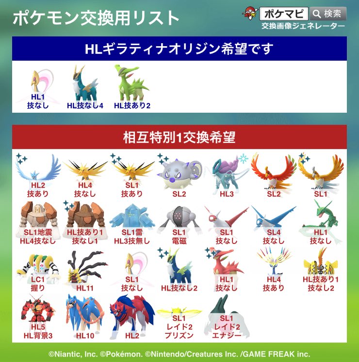 ポケモンgoお値段？交渉ください♡ 都内で 002/106 U Exeggutor SV8 Pokemon - Breaker Electric