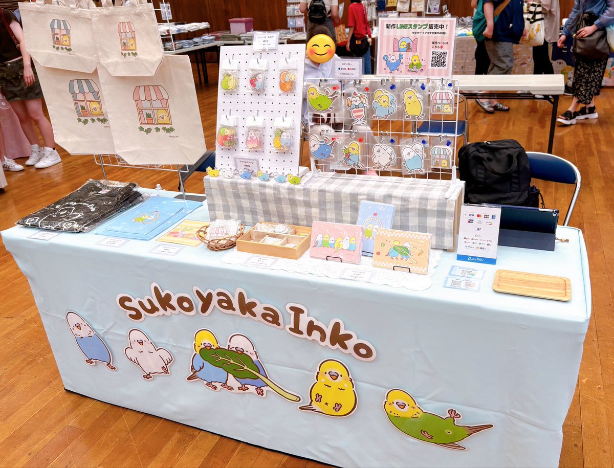 すこやかインコ (@skyk_ink) / Posts / X