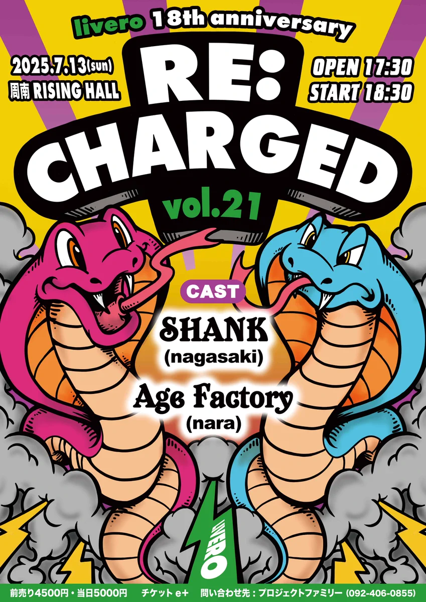 Age Factory on X: 