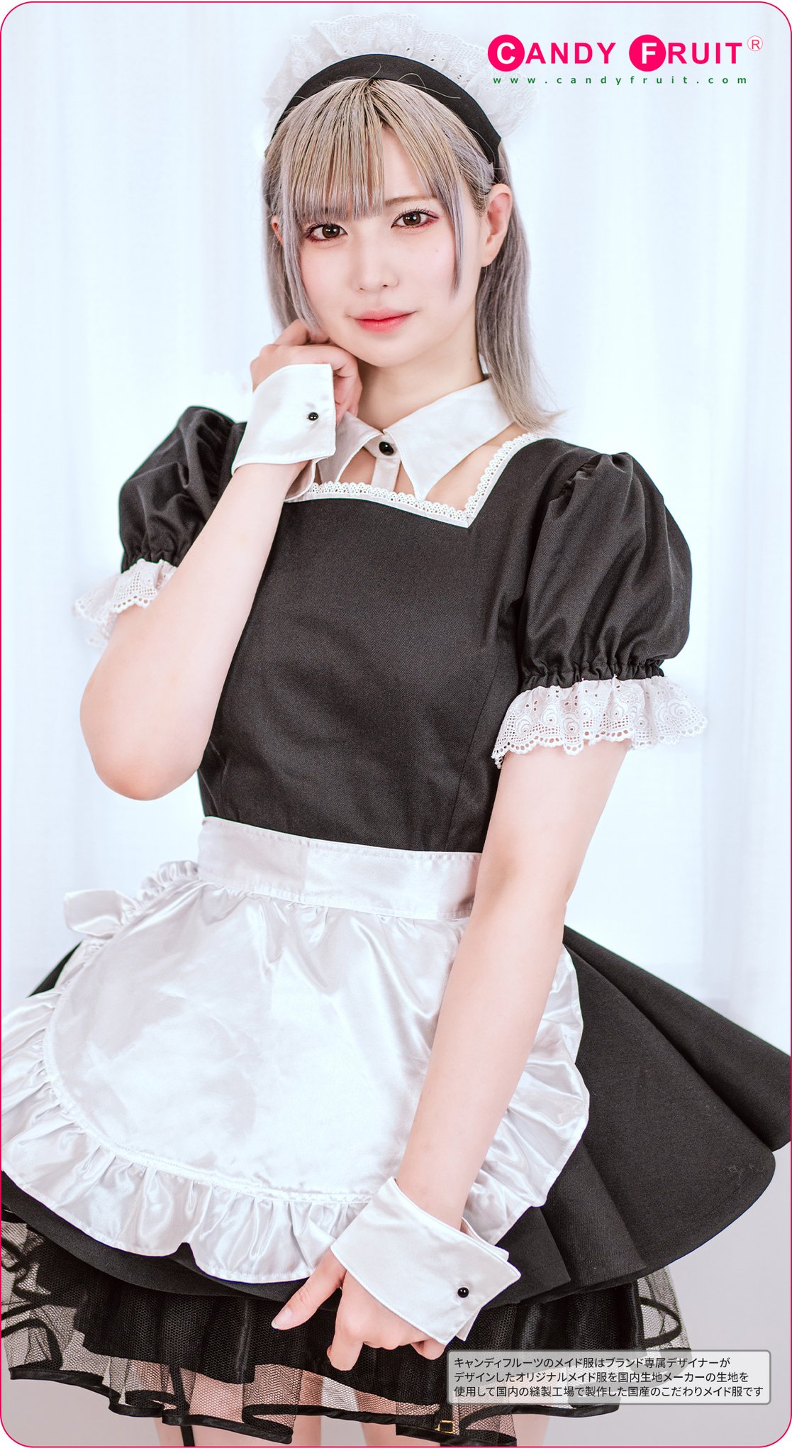 本日限定値下げ！キャンディフルーツ　メイド服　ボルドー メイド服の最高級ブランドといえばキャンディフルーツ