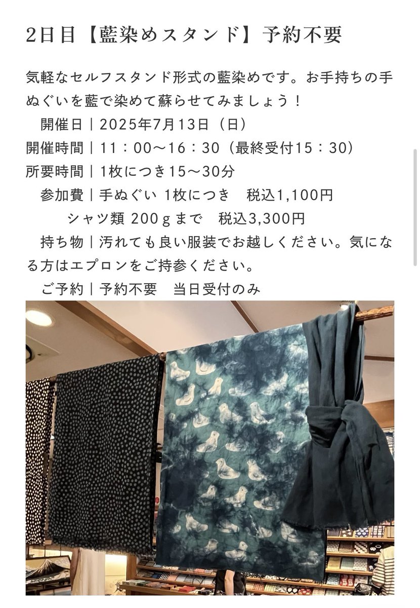 藍染 暖簾❣️本当に良い物をお探しの方❣️藍染工芸士『鈴木松男』作❣️長板藍染 ⑧-1 藍染め