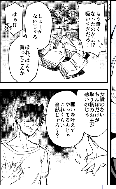 いい表情をかけた 