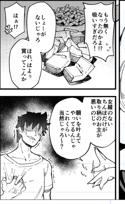 いい表情をかけた 