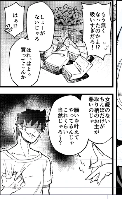 いい表情をかけた 