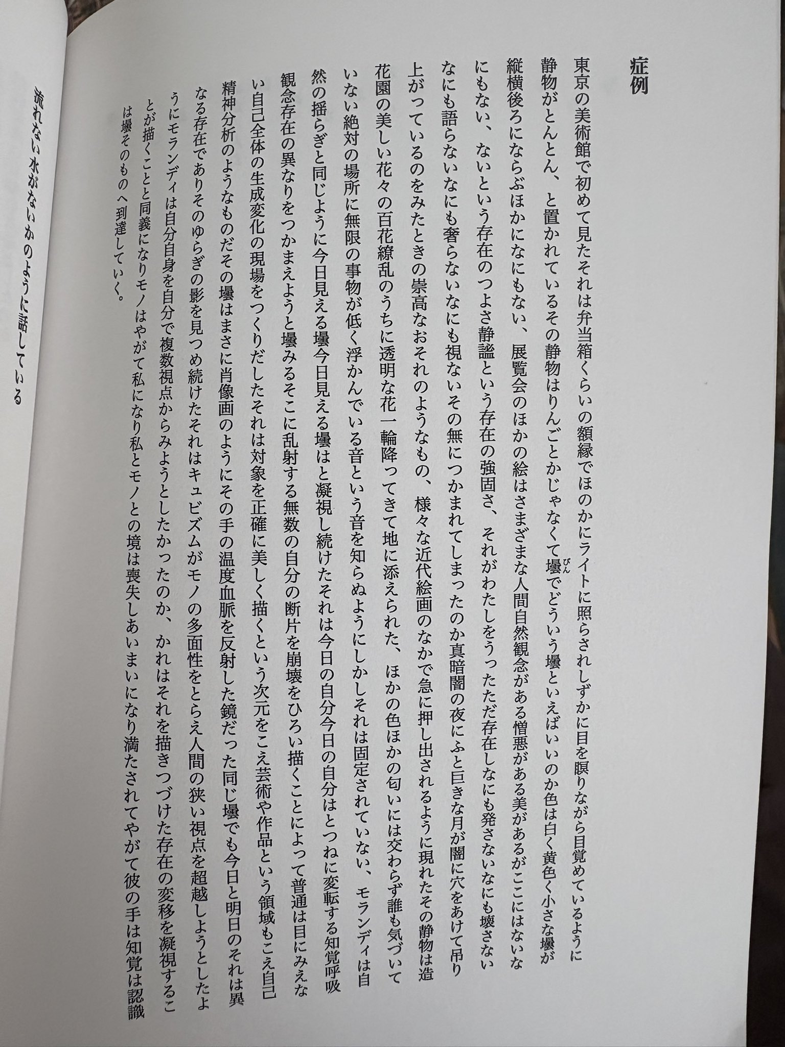 もんもん▶断捨離中/プロフ必読 Kazuki Kuramoto (@22827K) / X