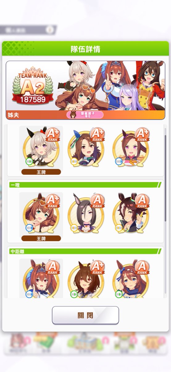 JeffYu10's tweet image. Download the game back just to check how many days I played and she's still there🥹
But def not going for the whole training loop again