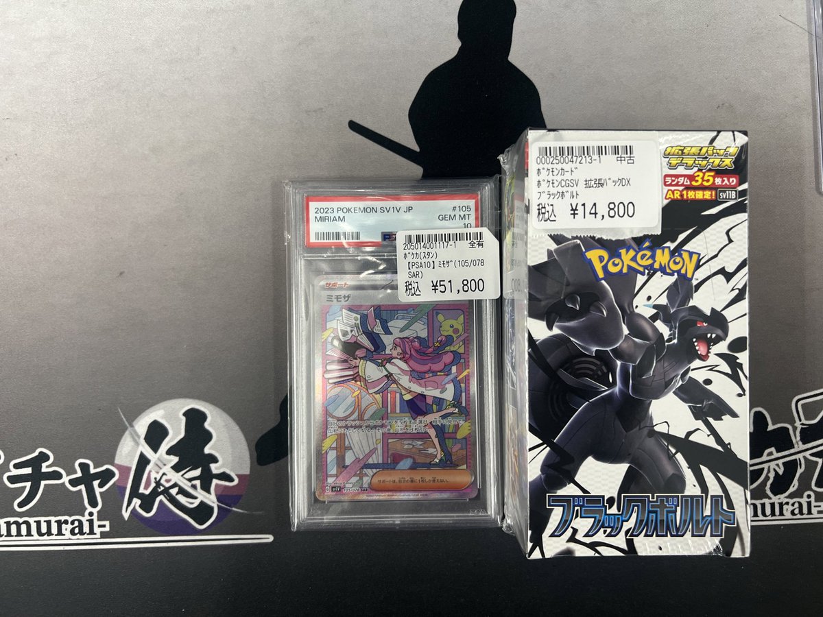ミモザ SAR GEM MT10 【公式通販】