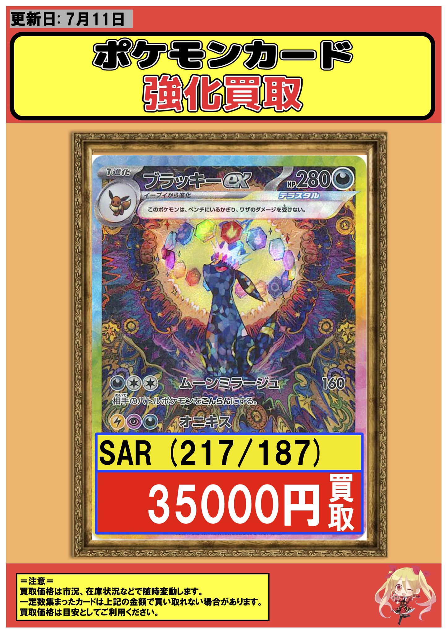 ⚫︎【ラスト在庫】ポケパーク ブルーシート カードフルコンプ 2025年最新】ポケパーク ファイルの人気アイテム - メルカリ