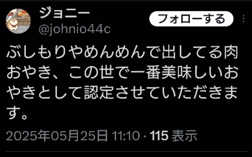 menmenmayu's tweet photo. 嬉しくて泣く😂 https://t.co/EquQ2s1dKu
