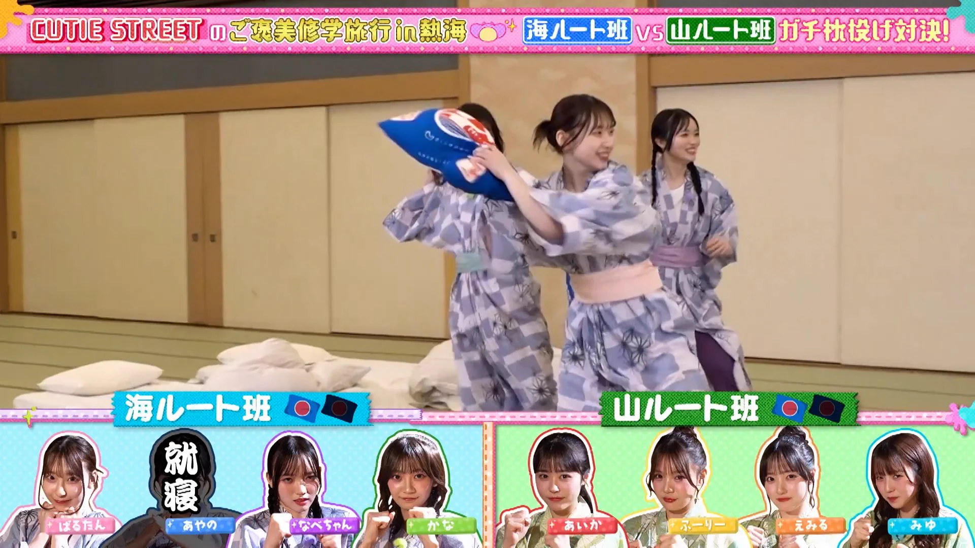 CUTIE STREET【Official】 on X: 