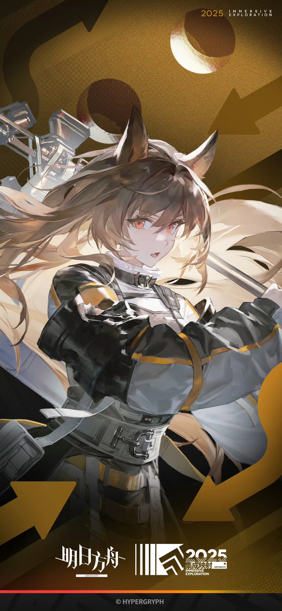 アークナイツ　c97 会場限定配布　ポスター アークナイツ c97 会場限定配布 ポスター Amazon.co.jp: アーク