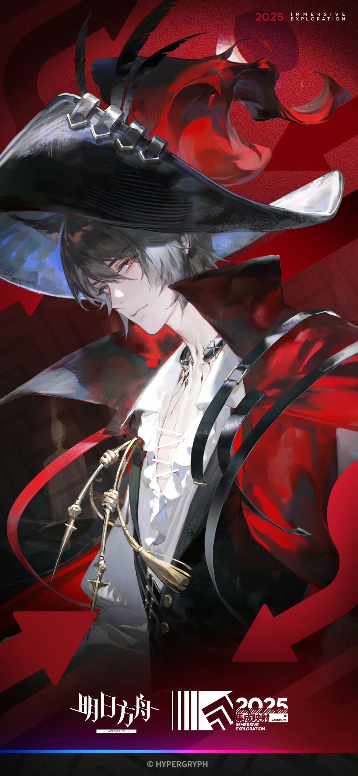 アークナイツ　c97 会場限定配布　ポスター アークナイツ c97 会場限定配布 ポスター Amazon.co.jp: アーク