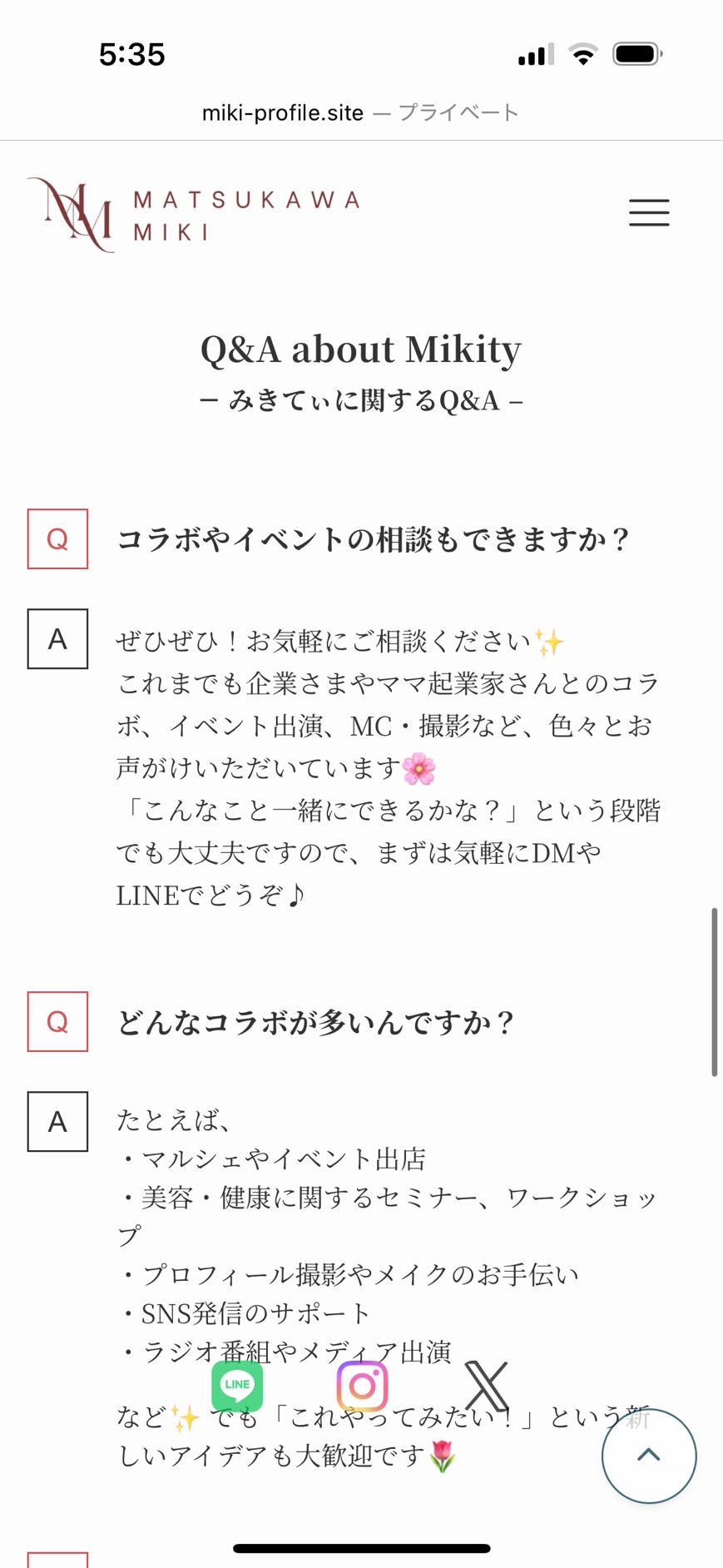 ( ・∇・) プロフに注意事項専用 取引先名の後ろに”御中”を自動的に付与して出力したい | WingArc